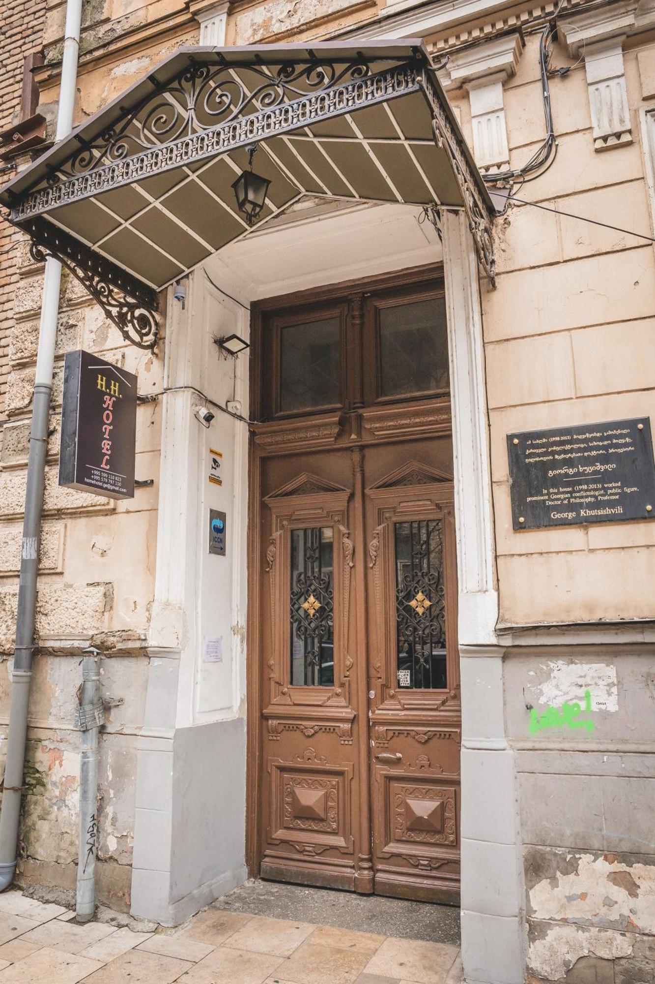Hh Hotel تبليسي المظهر الخارجي الصورة